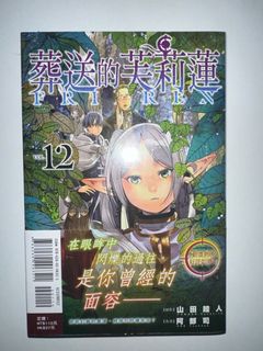 （分類：）位於 。 由 twistang 提交（商品編號 1292405964，圖片 1）。簡介： 。