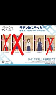 （分類：）位於 。 由 kowuwuko 提交（商品編號 1282952699，圖片 1）。簡介： 。
