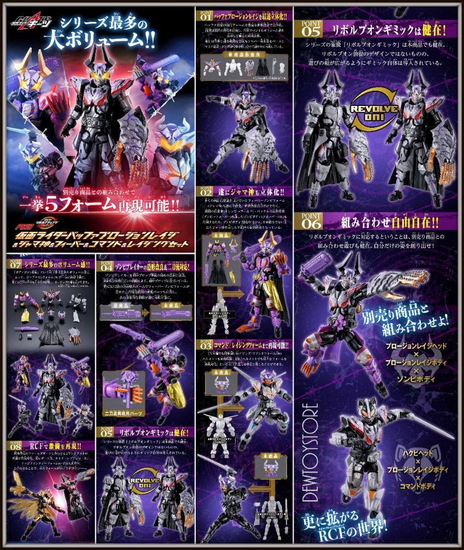 ⭐ [𝗣𝗿𝗲-𝗼𝗿𝗱𝗲𝗿] Bandai SO-DO Action Figure / Statue - PB09 Kamen Rider Geats - Geats Oneness & X-Geats Set / PB10 Buffa Five Form / PB11 Kamen Rider Dooms Geats & Geats IX Optional Parts Set / Kamen Rider Faiz 555 - Ultimate Truth ⭐️ (Category: Toy Figures) located in Singapore. Submitted by dewtoystore (Listing ID 1292329350, Image 3). Description: ⭐ <𝙐𝙍𝙂𝙀𝙉𝙏> [𝗣𝗿𝗲-𝗼𝗿𝗱𝗲𝗿] Bandai SO-DO Action Figure / Statue Fixed Pose Figure (