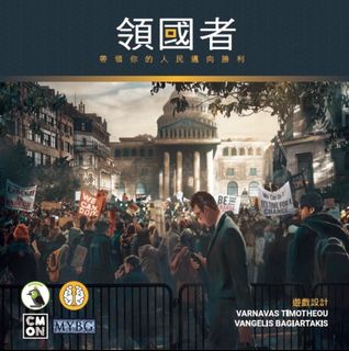 （分類：）位於 。 由 boardgameball 提交（商品編號 1292425284，圖片 1）。簡介： 。
