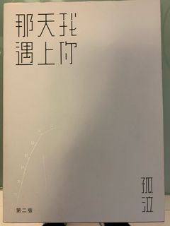 （分類：）位於 。 由 atsuihk 提交（商品編號 1292291052，圖片 1）。簡介： 。