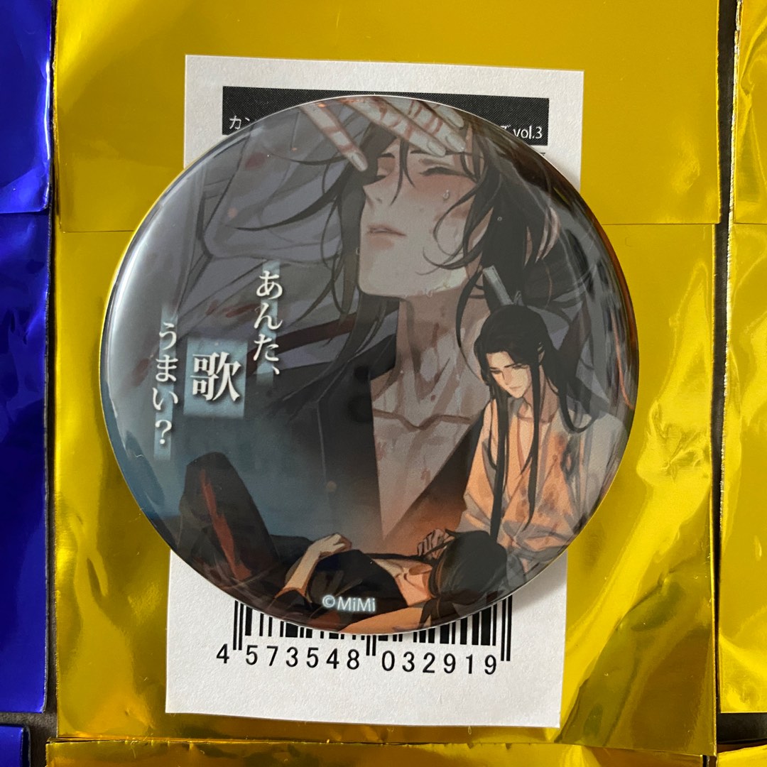 魔道祖師 缶バッジ 名台詞シリーズvol.2 コンプリート