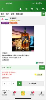（分類：）位於 。 由 brown_conybbb 提交（商品編號 1292336286，圖片 1）。簡介： 。