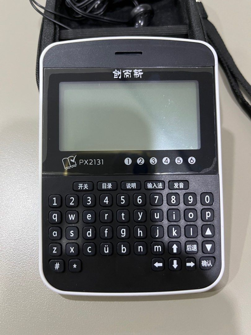 Creative Knowledge HansVision eDictionary PX2131/Approve for Exam