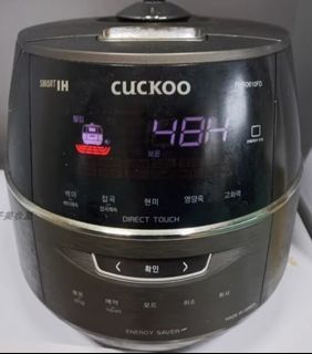Cuckoo Multic Cooker and Pressure Rice Cooker