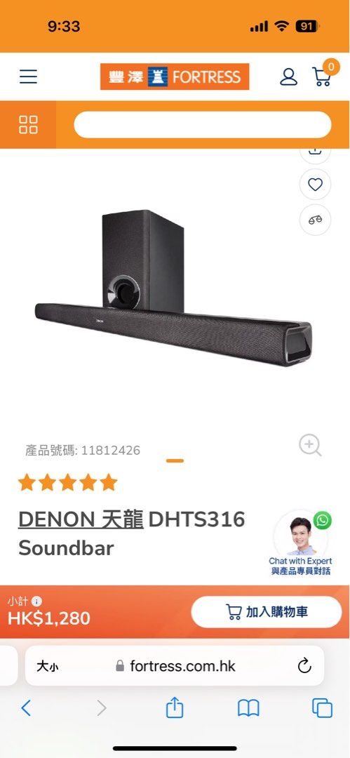 Denon soundbar hk 2025