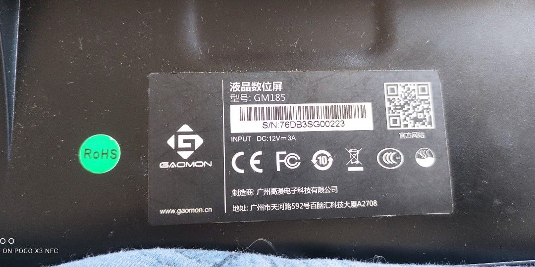Gaomon GM185 tablet (Category: Others) located in Paranaque City. Submitted by mispelled (Listing ID 1292285678, Image 3). Description: Gaomon GM185 tablet screen only nothing else included works last time it was used. use your own pen and power supply. item is in Sta Rosa Laguna Bel Air 2.