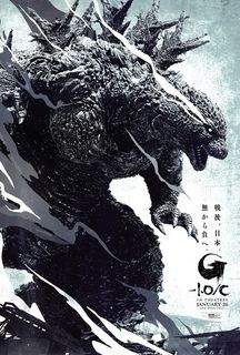 Godzilla minus one poster For Sale | Carousell Malaysia