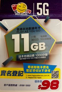 （分類：）位於 。 由 gracewulo 提交（商品編號 1292413657，圖片 1）。簡介： 。
