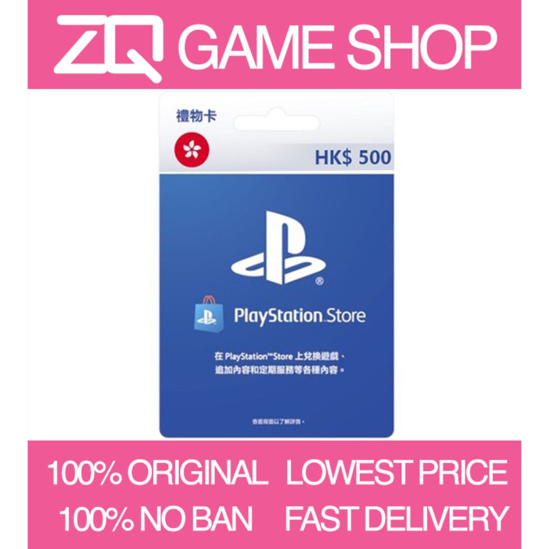 Ps3 codes shop for playstation store