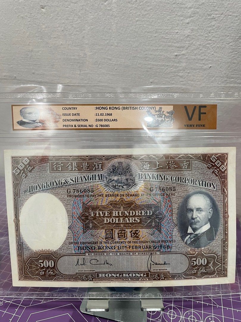 Hong Kong $500-1968, Hobbies & Toys, Memorabilia & Collectibles, Currency  on Carousell