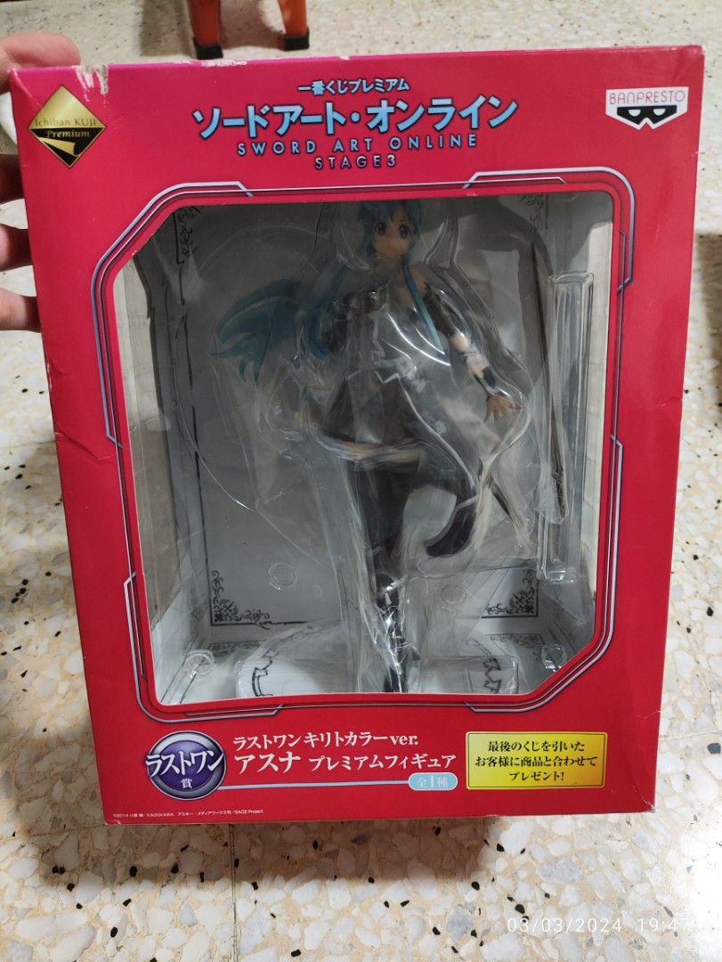 Ichiban Kuji Sword Art Online Act 3 Last Prize Yuuki Asuna Anime Figure Figurine Statue EXQ Banpresto Furyu Bicute Aniplex Megahouse Alter Genco (Category: Toy Figures) located in Singapore. Submitted by ravicollectibles (Listing ID 1292295846, Image 1). Description: .