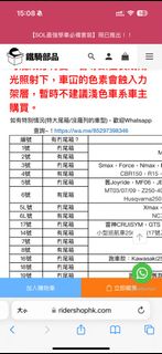 （分類：）位於 。 由 helloiammc 提交（商品編號 1292326240，圖片 1）。簡介： 。