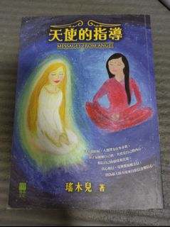（分類：）位於 。 由 fortune138 提交（商品編號 1292393978，圖片 1）。簡介： 。