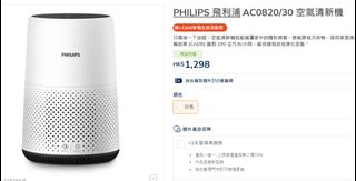 （分類：）位於 。 由 shi_l 提交（商品編號 1292327365，圖片 1）。簡介： 。
