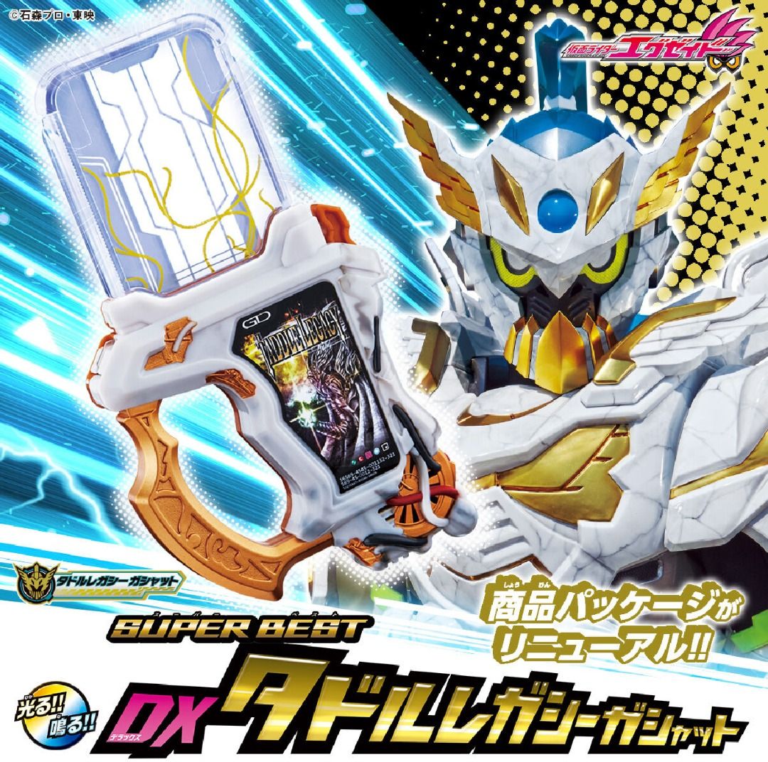 S.H.figuarts 仮面ライダー555 オートバジン 仮面ライダーソフビ OTHERS VOL.20 仮面ライダーZX | 魂ウェブ