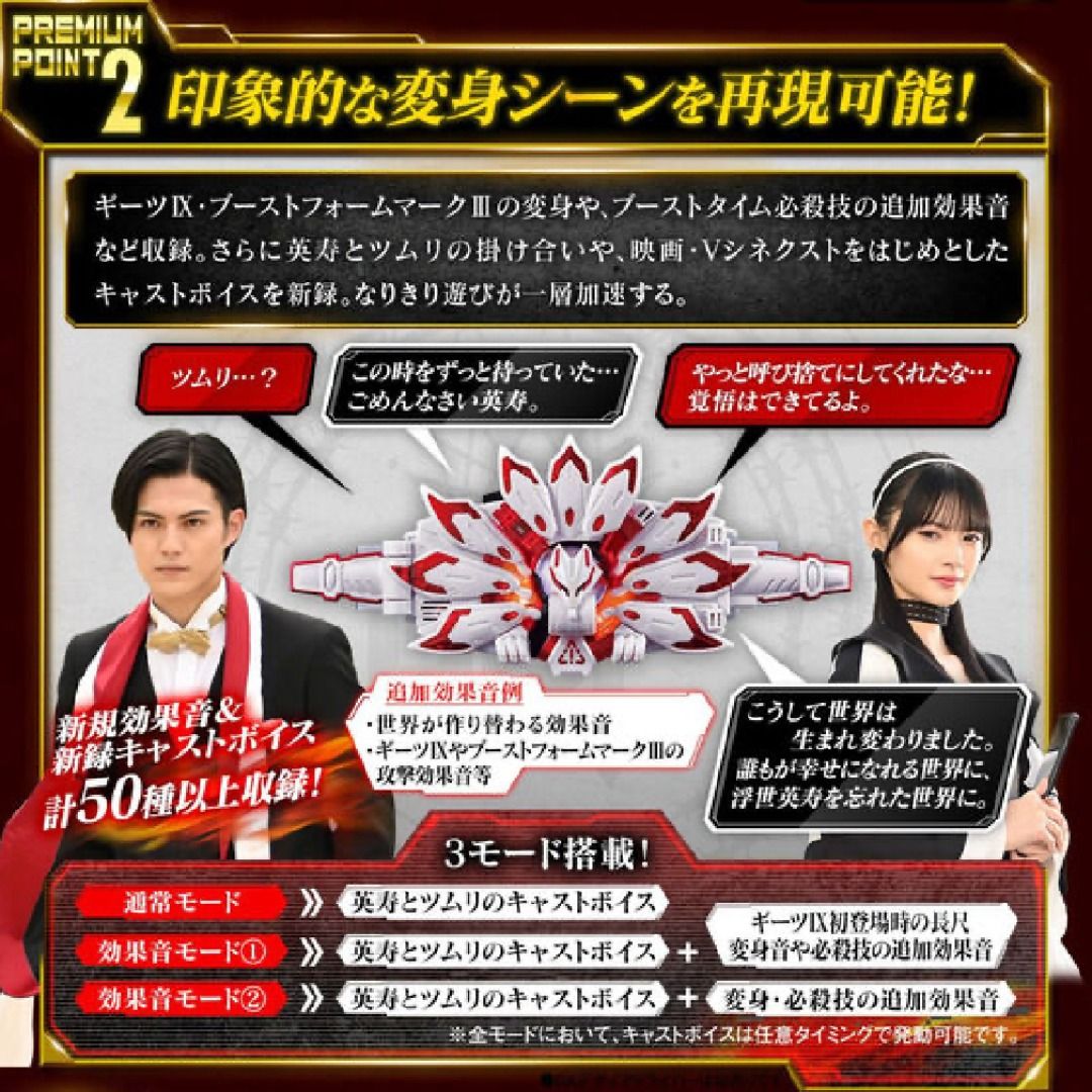 預訂Preorder][Bandai HK行版Bandai預訂] 【仮面ライダー幪面超人Kamen