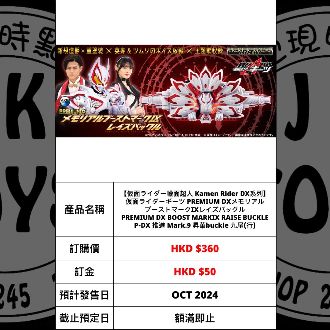 S.H.Figuarts 仮面ライダー王蛇　未開封品 357 1円 S.H.Figuarts フィギュアーツ 真骨彫 仮面ライダーオーズ