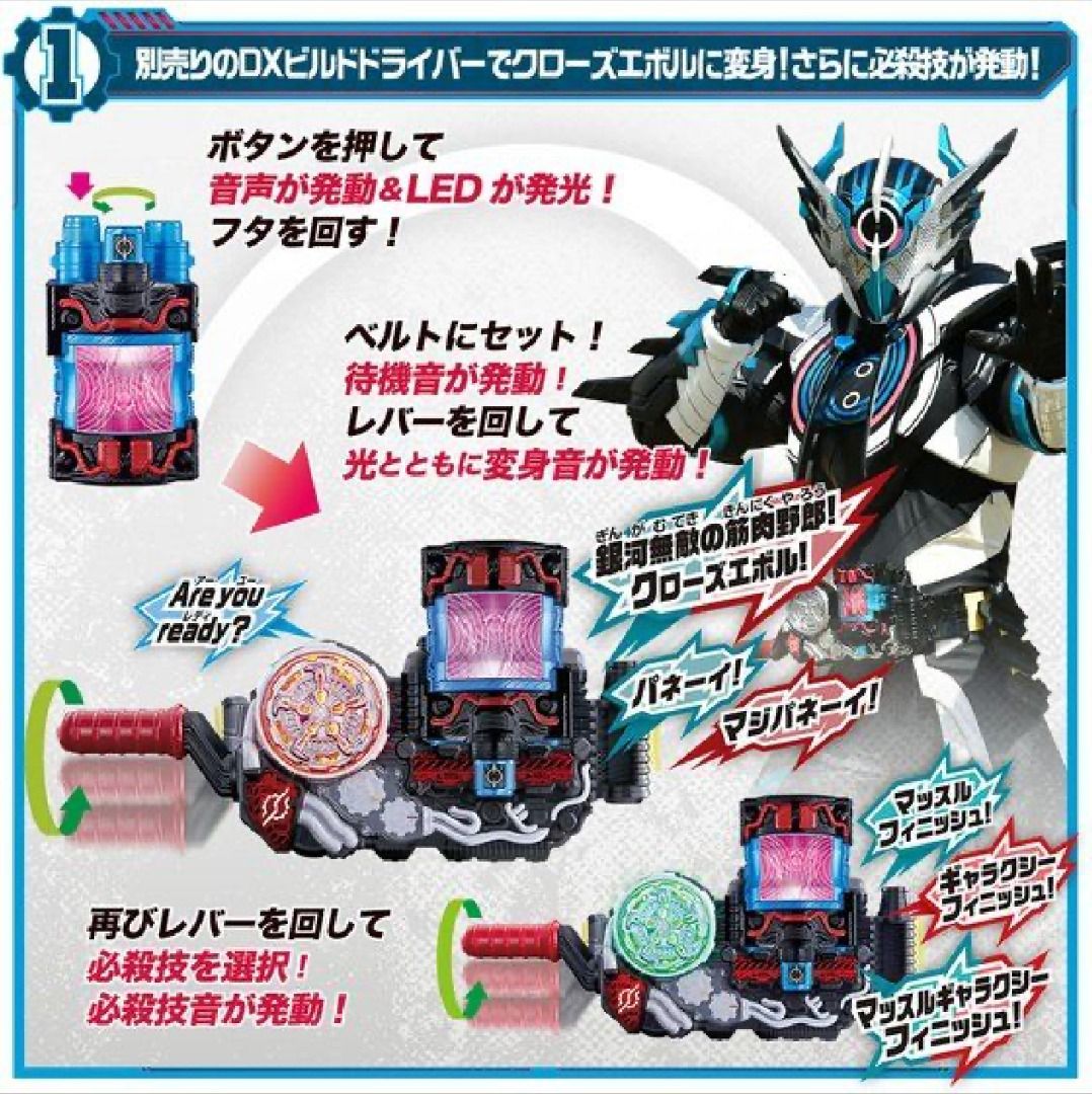 預訂Preorder][Bandai HK行版Bandai預訂]【仮面ライダー幪面超人Kamen