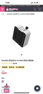 （分類：）位於 。 由 derrick.r 提交（商品編號 1292352871，圖片 1）。簡介： 。