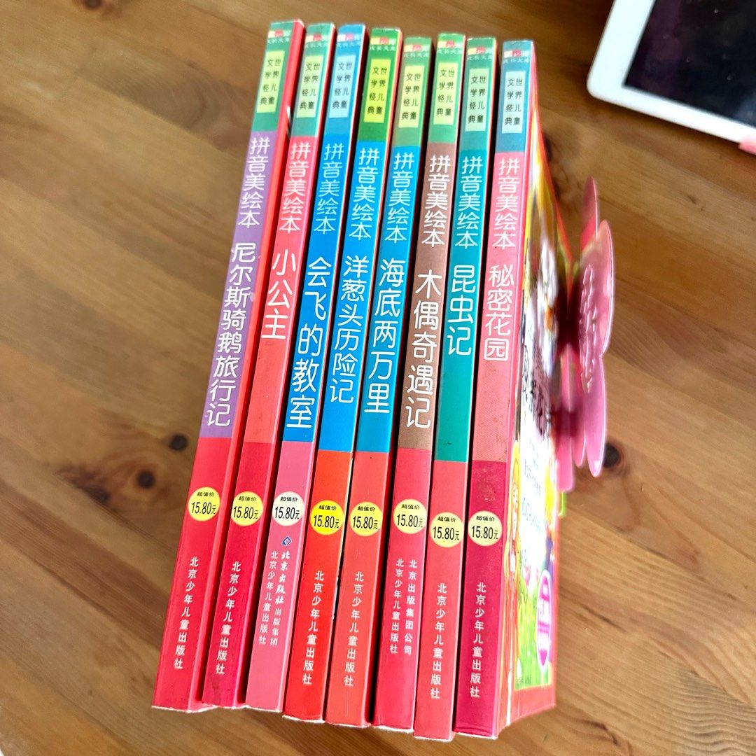 world-famous-story-books-in-chinese-with-pinyin-hobbies-toys-books