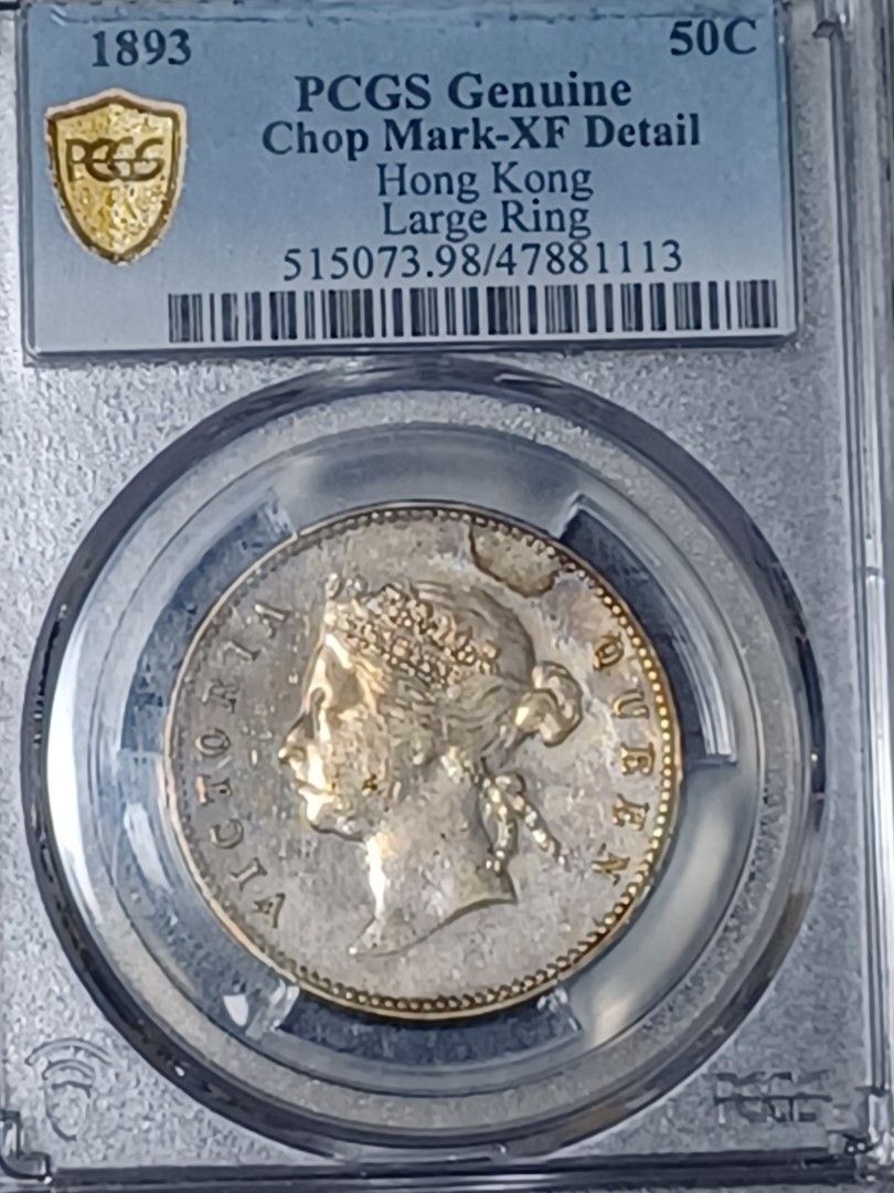 1893年香港50仙維多利亞女皇半圓維記半圓大圈版, 玩具收藏品, 紀念品及
