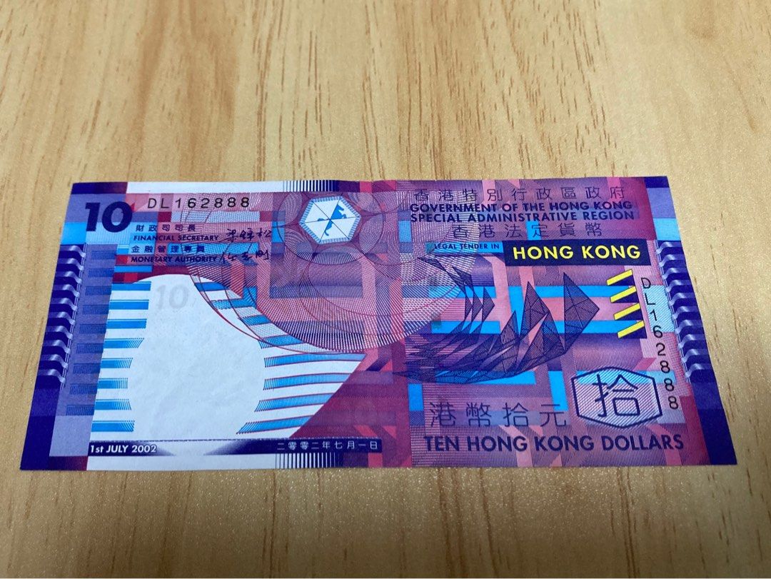 海外紙幣　香港 J 中國銀行50元鈔票五十元紙幣AM122227 Bank of China banknote