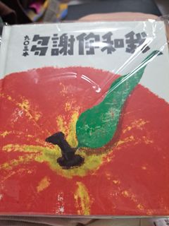 （分類：）位於 。 由 mugduck 提交（商品編號 1292591694，圖片 1）。簡介： 。