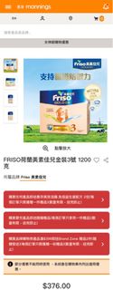 （分類：）位於 。 由 tiggey 提交（商品編號 1292532199，圖片 1）。簡介： 。