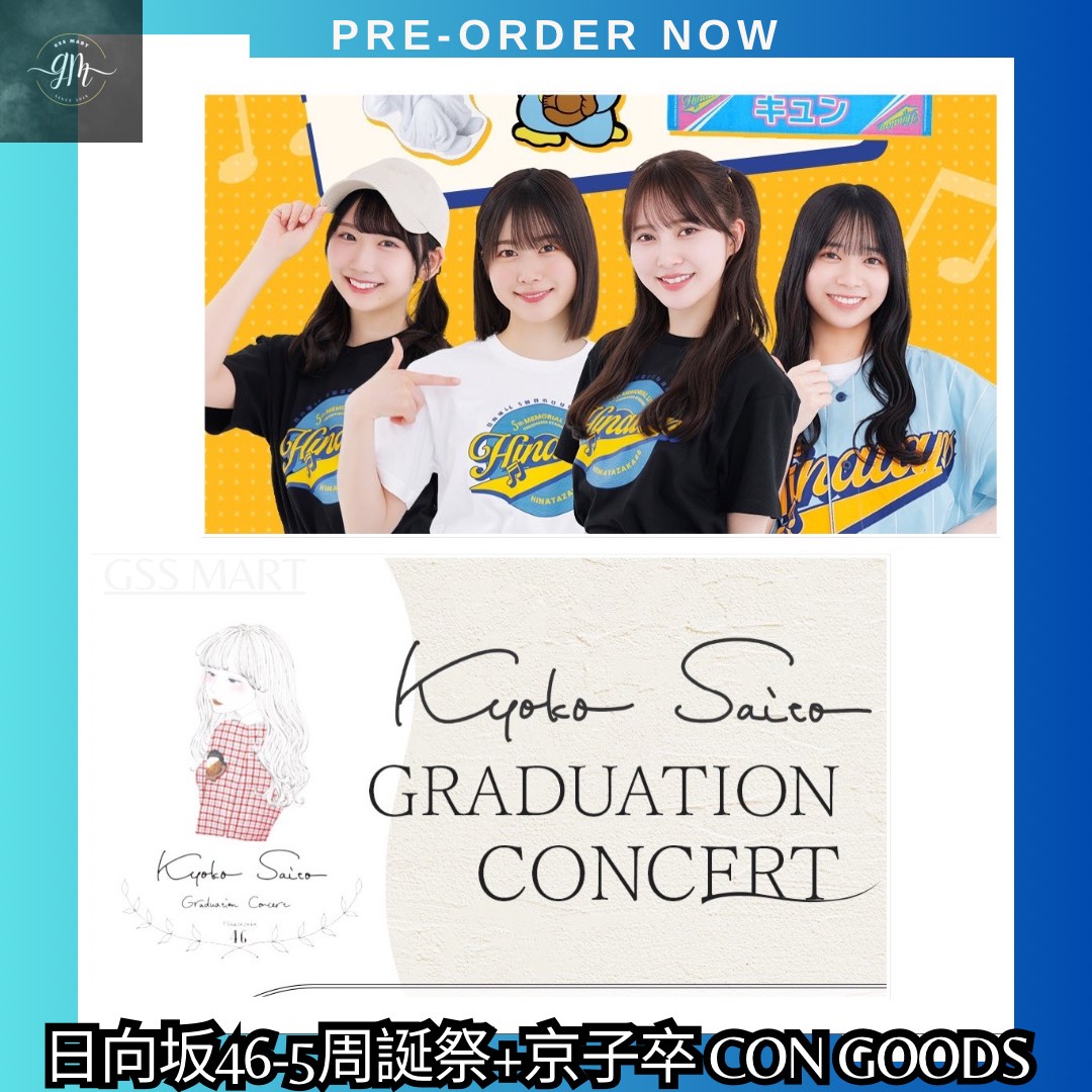 齊藤京子 ラーメンどんぶり・レンゲセット 齊藤京子卒業コンサート 日向坂46 Amazon.co.jp: 日向坂46 齊藤京子 ラーメンどんぶり レンゲ