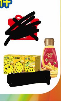 （分類：）位於 。 由 fannylawfl 提交（商品編號 1292553410，圖片 1）。簡介： 。