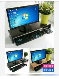 Soporte elevador negro para computadora de escritorio de 70 cm, estante de una sola capa63003980329475110