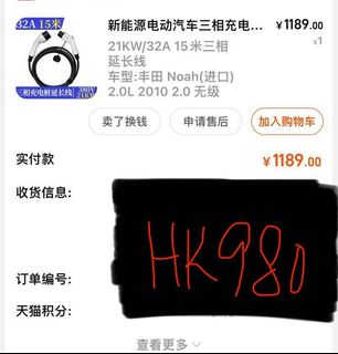 （分類：）位於 。 由 susannastation 提交（商品編號 1292453411，圖片 1）。簡介： 。