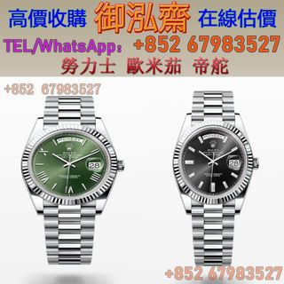 （分類：）位於 。 由 yuhongzhai 提交（商品編號 1292469134，圖片 1）。簡介： 。