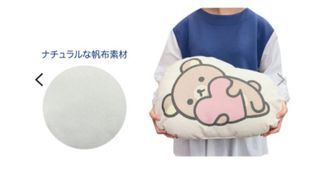 （分類：）位於 。 由 kobo046 提交（商品編號 1292458123，圖片 1）。簡介： 。