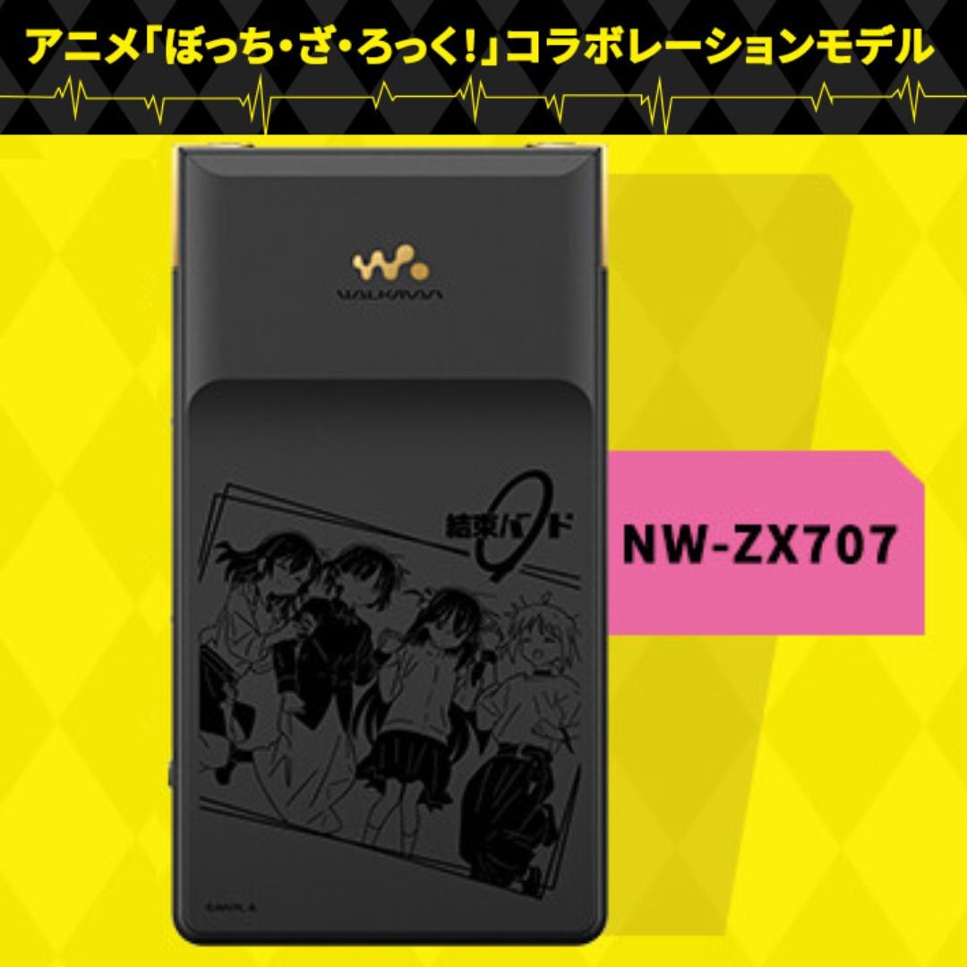 🇯🇵日本代購Sony Walkman x BOCCHI THE ROCK NW-ZX707 孤獨搖滾アニメ 