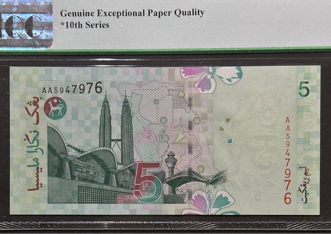 (AA 5947976) 10th series Ali Center, AA First Prefix @ TQG 64 Gepq ...
