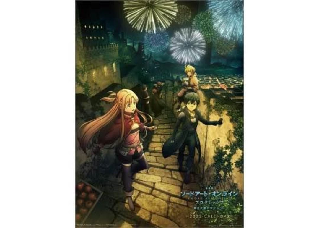 Anime Poster, Anime Goods, Anime Merchcandise, Sword Art Online, Fate Grand  Order, Fate Stay Night., Hobbies & Toys, Collectibles & Memorabilia, Fan  Merchandise on Carousell