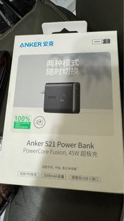 Anker powercore fusion 45watts charger/powerbank combo