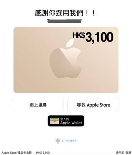 （分類：）位於 。 由 cherryc0606 提交（商品編號 1292485457，圖片 1）。簡介： 。