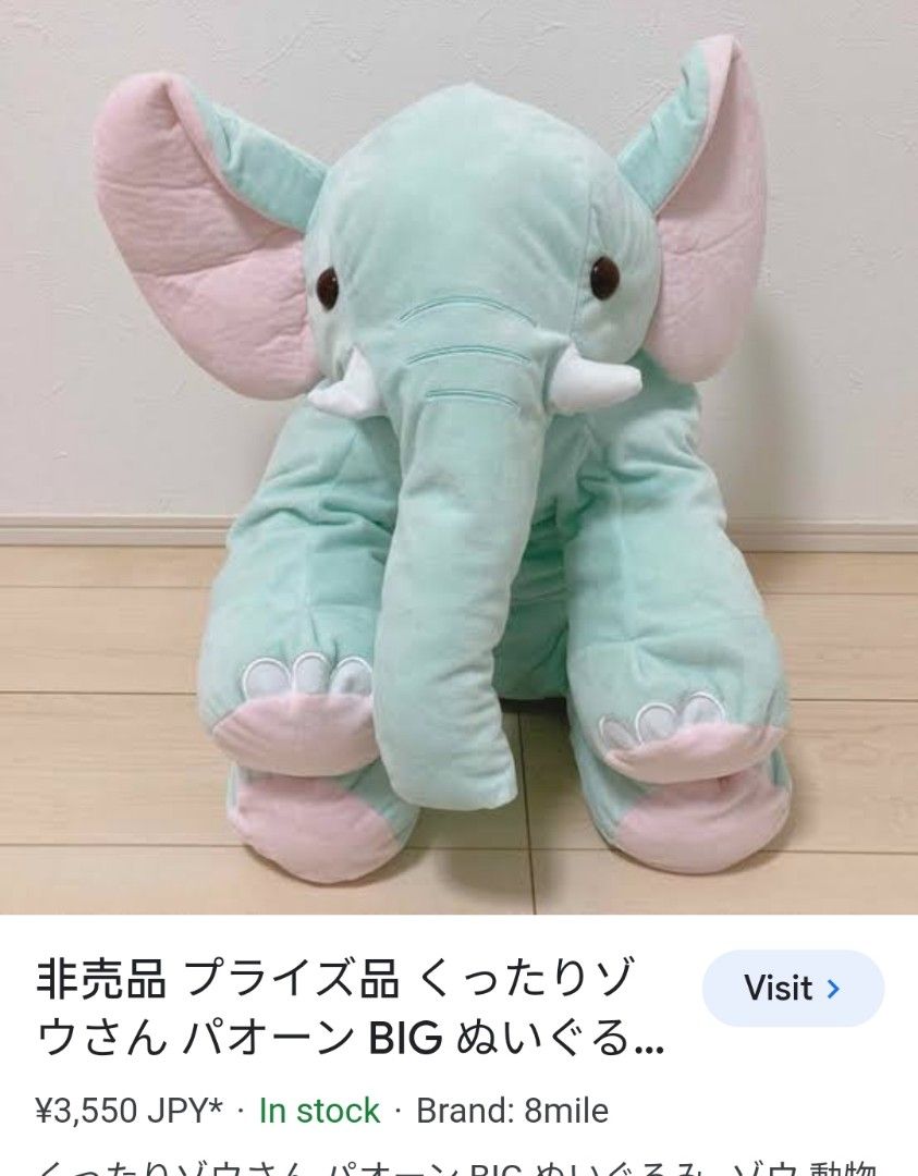 Big Elephant Plush Toy