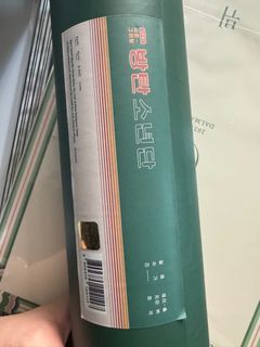 （分類：）位於 。 由 itursheet 提交（商品編號 1292533601，圖片 1）。簡介： 。