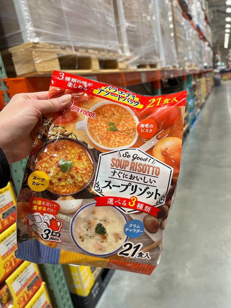 日本Costco [IRIS FOODS ]三種風味即食燉飯/即食沖劑/懶人之選/宵夜/點心, 嘢食 & 嘢飲, 包裝食物&即食食物