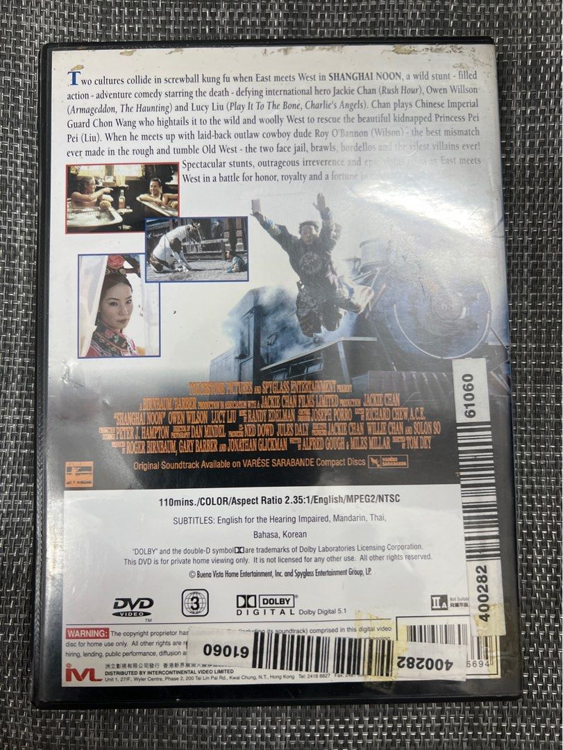 【中古】 范(王韋)(王其)/哲学家 台湾盤 DVD 6047RN 贖金之王Shanghai Noon 成龍奧雲韋遜, 興趣及遊戲