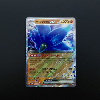 (Category: ) located in . Submitted by laxxers (Listing ID 1292524385, Image 1). Description: .