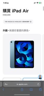 （分類：）位於 。 由 hellosamhk 提交（商品編號 1292493638，圖片 1）。簡介： 。