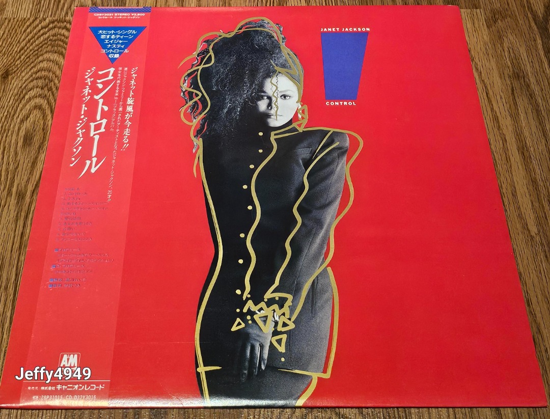 Janet Jackson – Control Vinyl, LP, Album 1986 Japan, Hobbies & Toys ...
