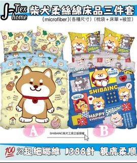 （分類：）位於 。 由 ccmall33 提交（商品編號 1292595499，圖片 1）。簡介： 。