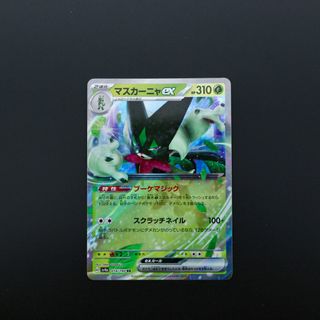 (Category: ) located in . Submitted by laxxers (Listing ID 1292454466, Image 1). Description: .