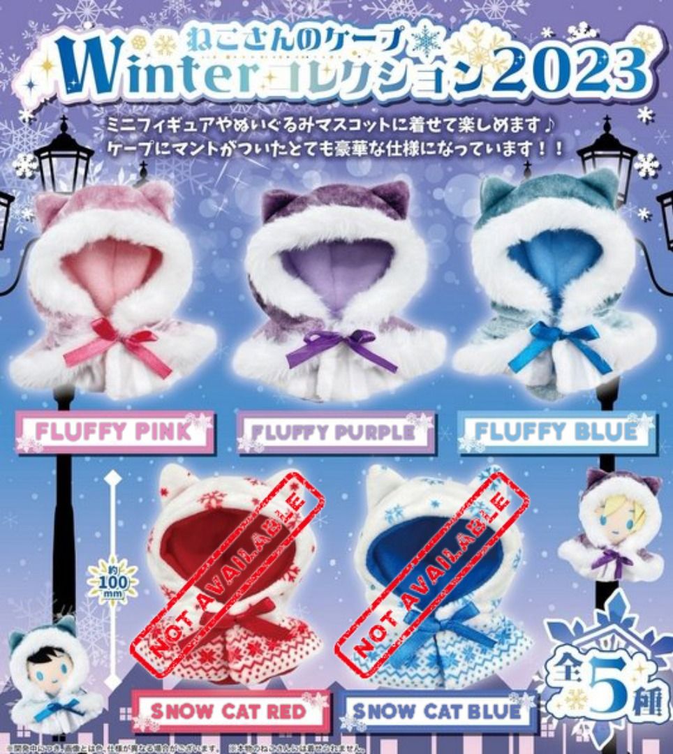Neko-san no Cape Winter Collection 2023 (Category: Designer & Blind Box Toys) located in Tarlac. Submitted by ringedonion (Listing ID 1292593479, Image 1). Description: Neko-san no Cape Winter Collection 2023 - ₱250 Fluffy Pink - ₱250 Fluffy Purple - ₱250 Fluffy Blue Clothing accessory for Nendoroids Item released Year 2023 Shipping fee not included Mode of Payment (transfer fees shouldered by buyer): - G-Cash - Bank Transfer.